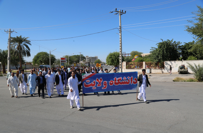 حضور دانشگاهیان دانشگاه ولایت در راهپیمایی مردمی حمایت از امنیت واقتدار کشور